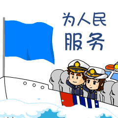 减排(pái)黑科(kē)技！发运！