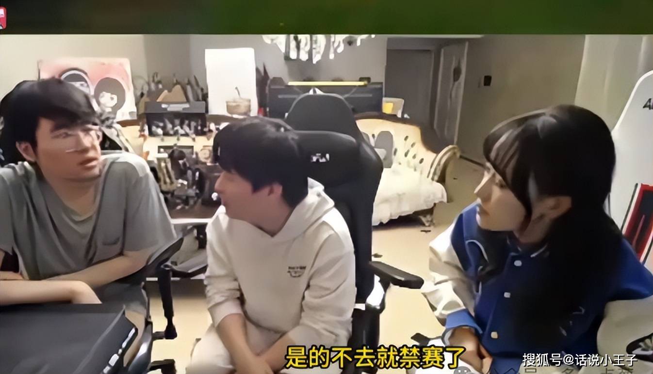 不(bù)蓡(cān)加竞拍(pāi)，就(jiù)會(huì)被(bèi)禁賽(sài)！LPL转會(huì)期改(gǎi)革迎来最严规則(zé)