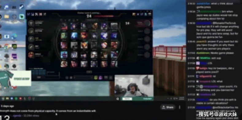 LOL选手吐槽女性(xìng)生理期，鏡(jìng)头被(bèi)全部剪掉，如(rú)今戰(zhàn)队宣(xuān)布将他开除