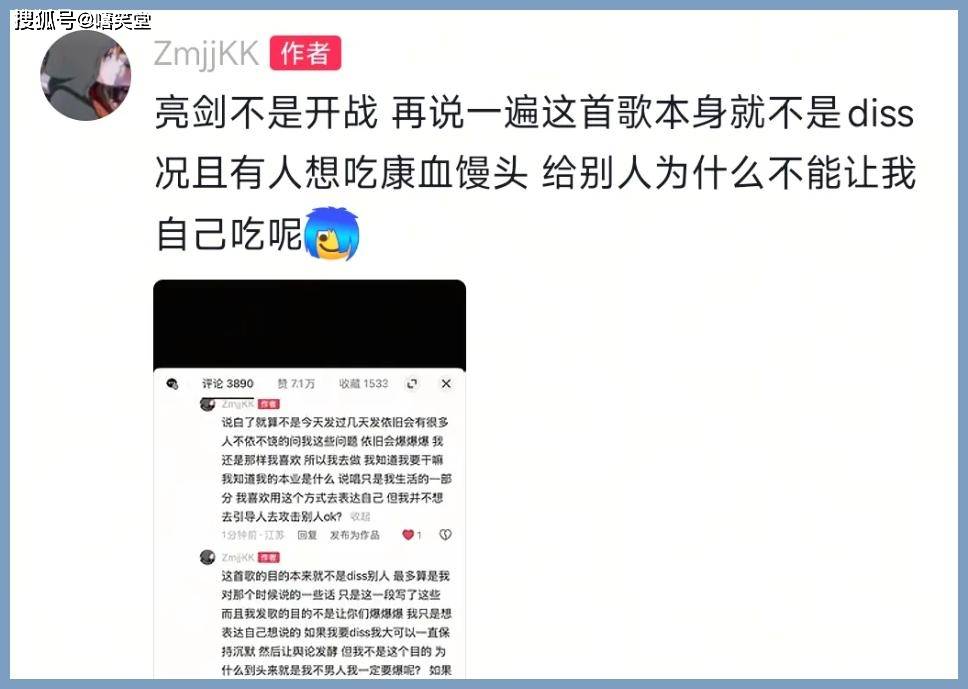 大量Rapper發(fā)声！职业选手(shǒu)开火！