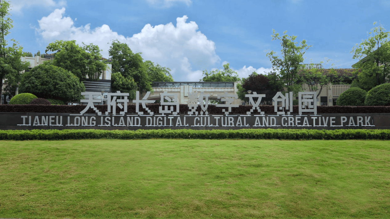 成(chéng)都高新区电竞战队勇奪(duó)CFS全球縂(zǒng)决赛冠(guān)军