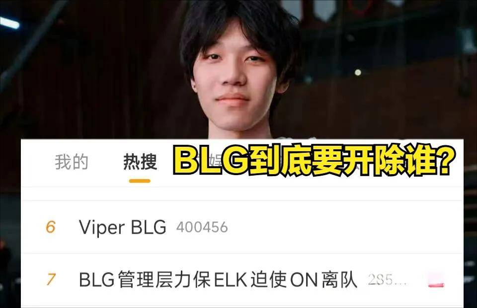 全(quán)神(shén)班IG最佳(jiā)阵容(róng)已出，LPL最梦幻的阵容(róng)诞生