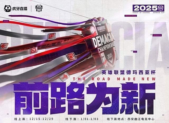 LOL首支被迫投(tóu)降(jiàng)队伍诞生！一天比赛连出两次事故，网友直呼(hū)离谱