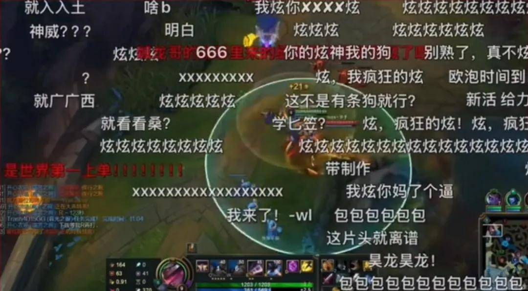 IG名宿爆料(liào)曾被怀疑假赛，骂Theshy的LOL主播事业終(zhōng)結(jié)？