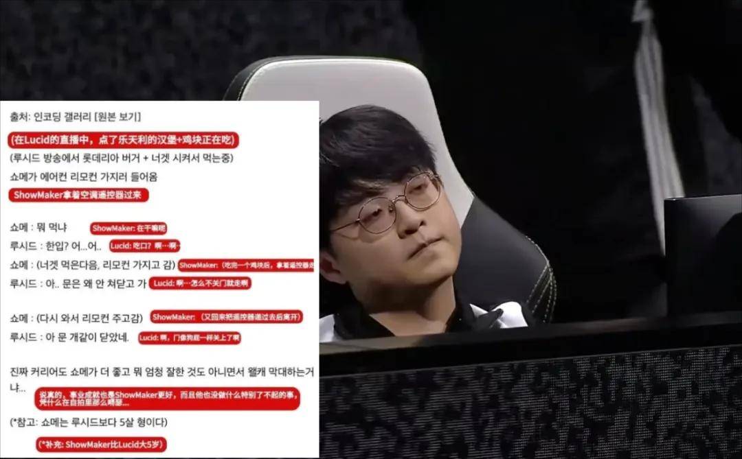 IG名宿爆料(liào)曾被怀疑假赛，骂Theshy的LOL主播事业終(zhōng)結(jié)？