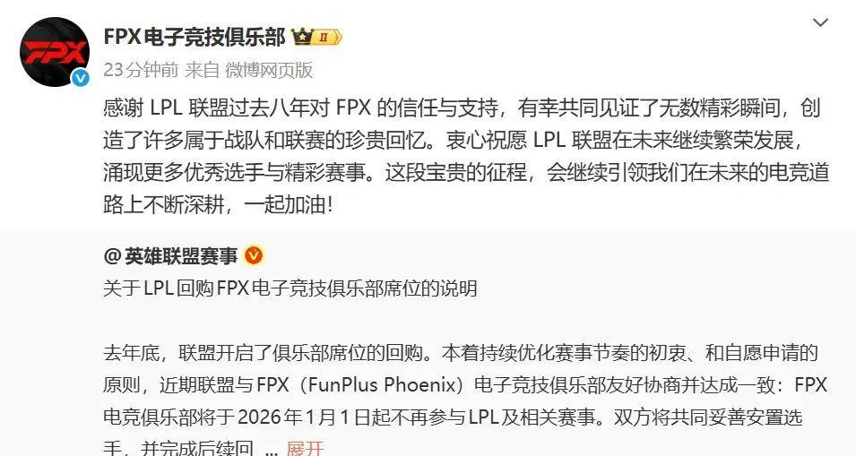 LOL的(de)遮羞布被揭开，GEN曾渴望(wàng)签下TheShy，LPL最(zuì)自(zì)恋的(de)选手誕(dàn)生(shēng)