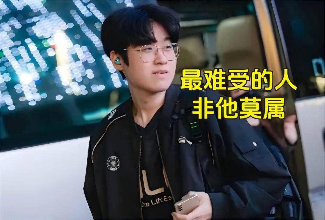 Faker是(shì)最大的(de)串子(zi)，T1奪(duó)冠被调侃最多的(de)人(rén)，LOL最令人(rén)遗憾(hàn)的(de)选手