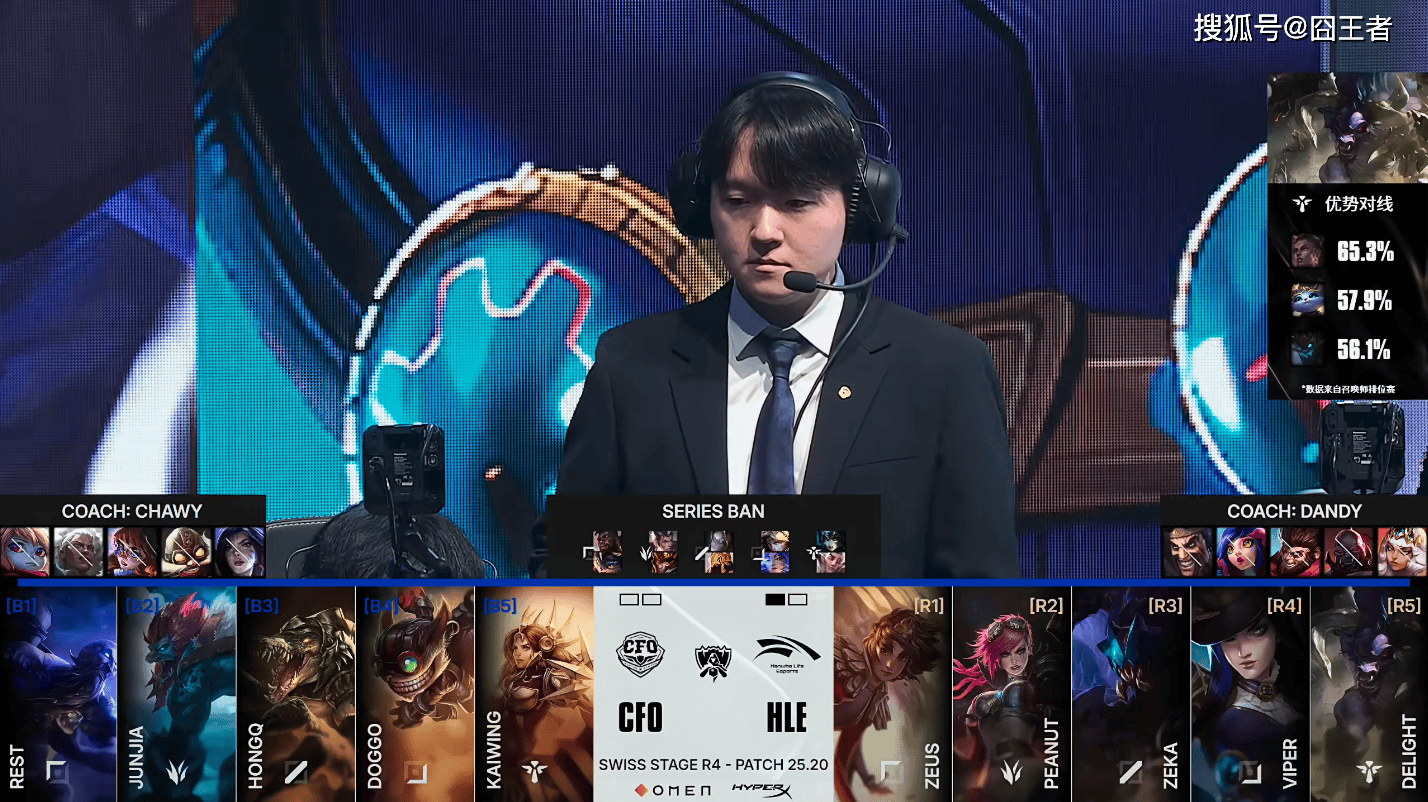 S15全球(qiú)总决赛：再(zài)无奇迹，HLE零封CFO，晋级八(bā)强