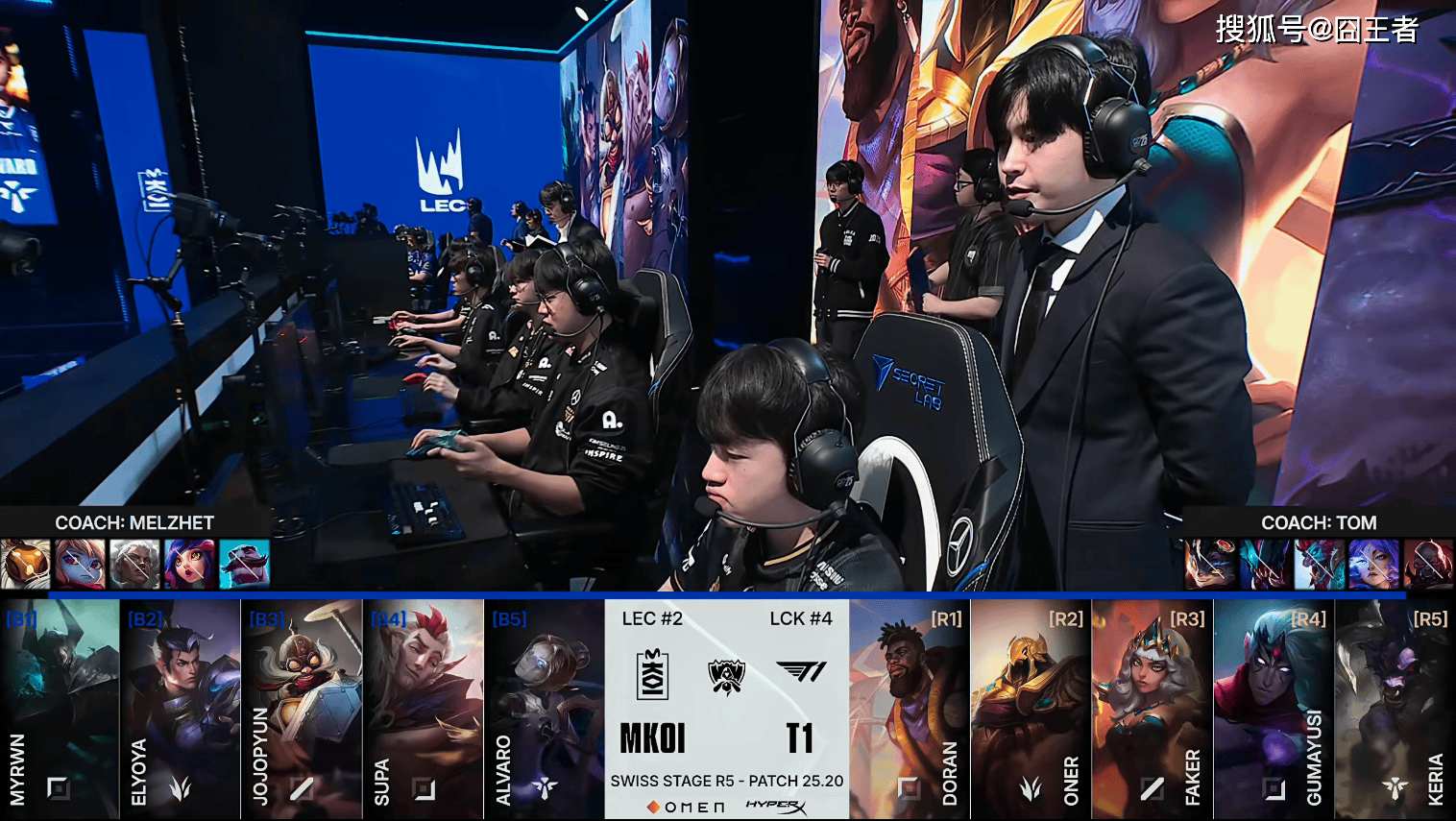 S15全球总决赛：努力了，但没用！T1零封MKOI，晋级八强