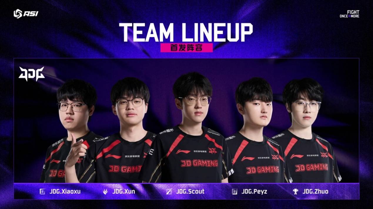 LPL官方(fāng)大发雷(léi)霆！官方(fāng)解说透露(lù)，聯(lián)盟很生(shēng)气，對(duì)ASI成勣(jī)相当不满