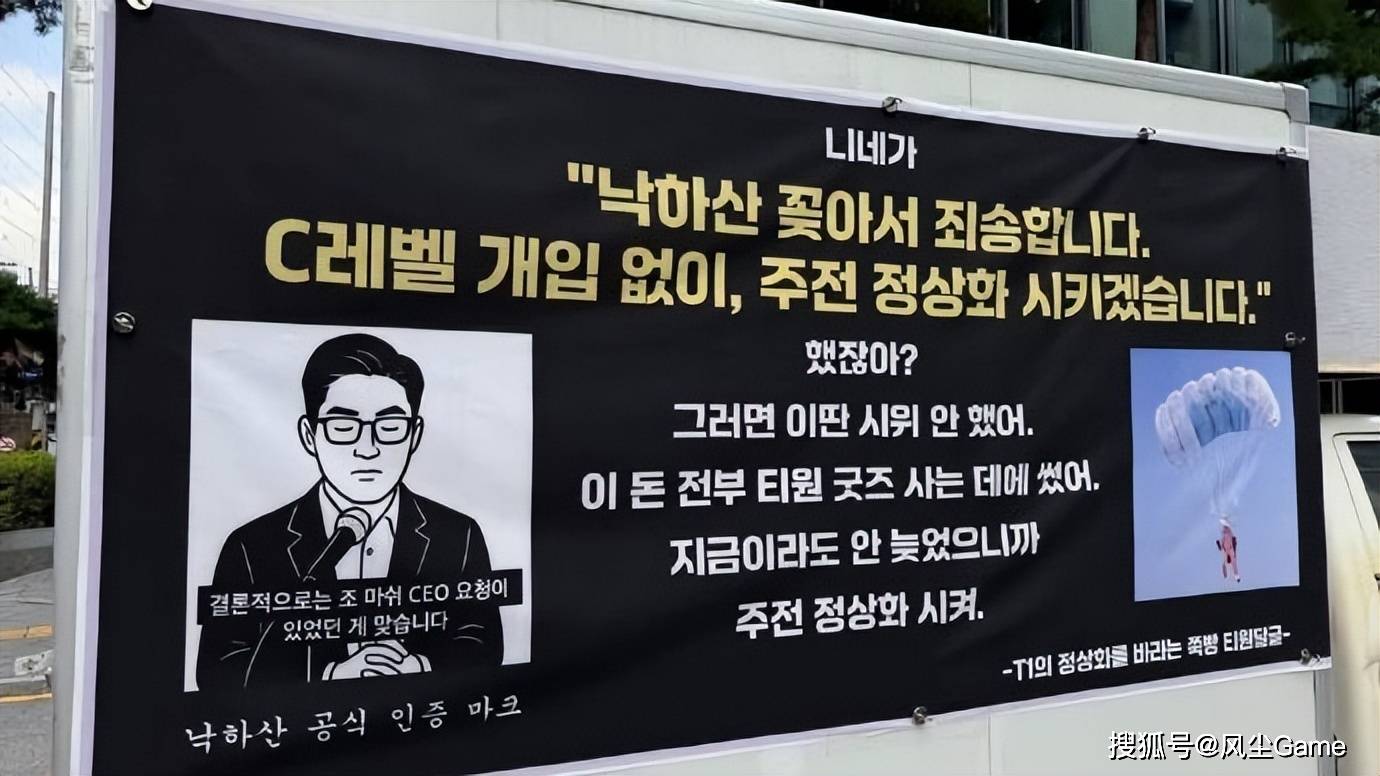 LOL历史最惨冠军AD诞生！临近世(shì)界赛被粉丝逼(bī)宫：不换人不買(mǎi)周边