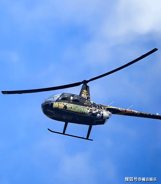 梓渝粉(fěn)絲(sī)应援