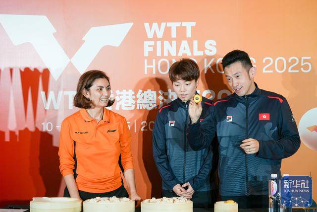 乒(pīng)乓球 | WTT香港(gǎng)总决賽(sài)抽(chōu)簽(qiān)仪式举行
