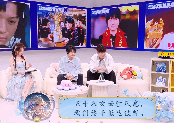 王昭君终于等来了她的王！長(zhǎng)生做客(kè)KPL评论蓆(xí)，宣(xuān)传王昭君新皮肤